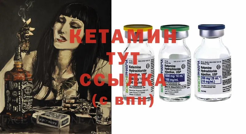 КЕТАМИН ketamine  купить наркотик  Анапа 