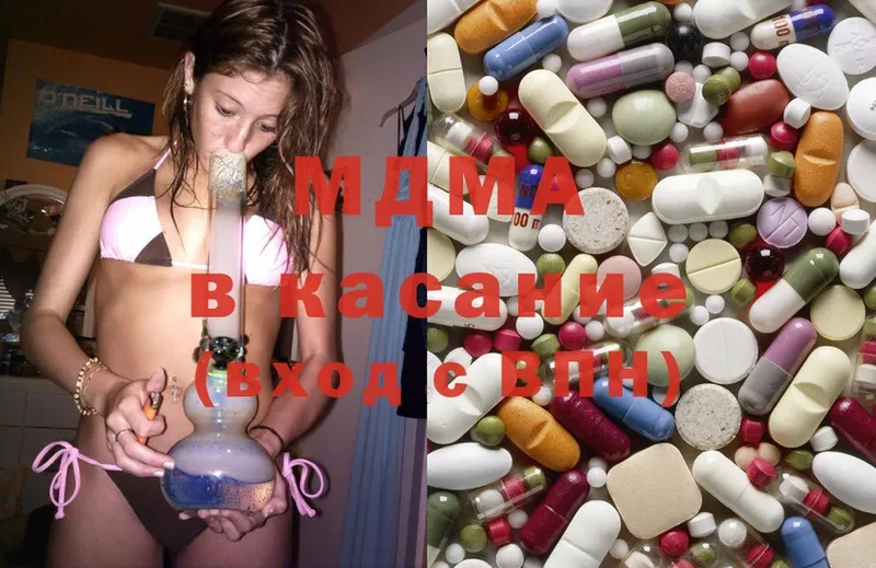 где найти наркотики  Анапа  MDMA молли 